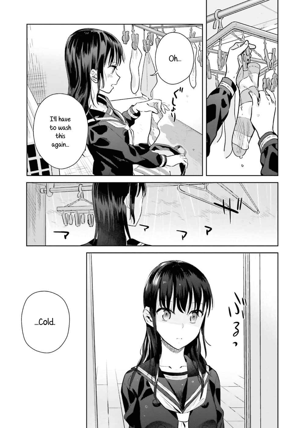 Page 3 Chapter 30 Shinmai Shimai no Futari Gohan