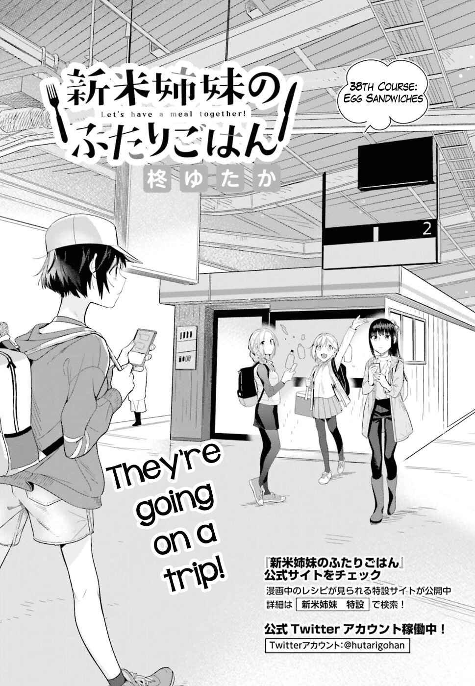 Page 3 Chapter 38 Shinmai Shimai no Futari Gohan