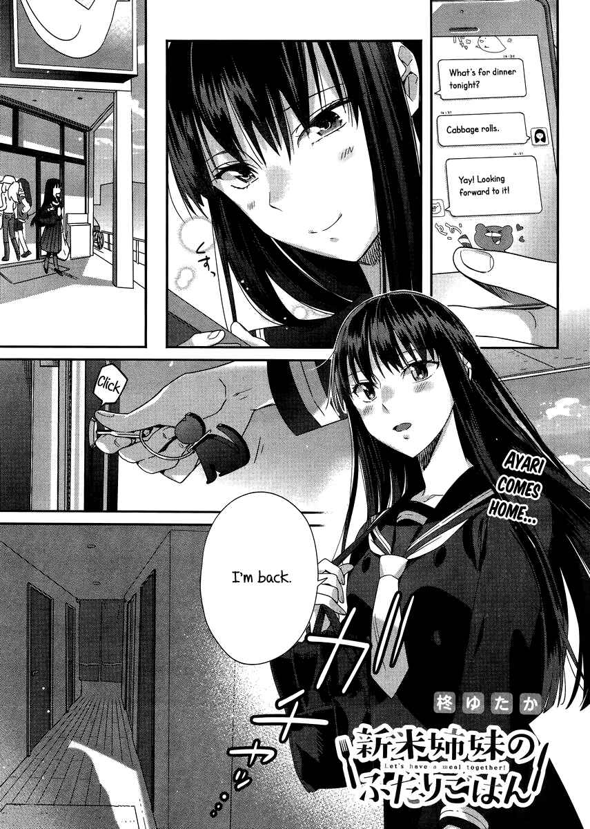 Page 1 Chapter 5.5 Shinmai Shimai no Futari Gohan