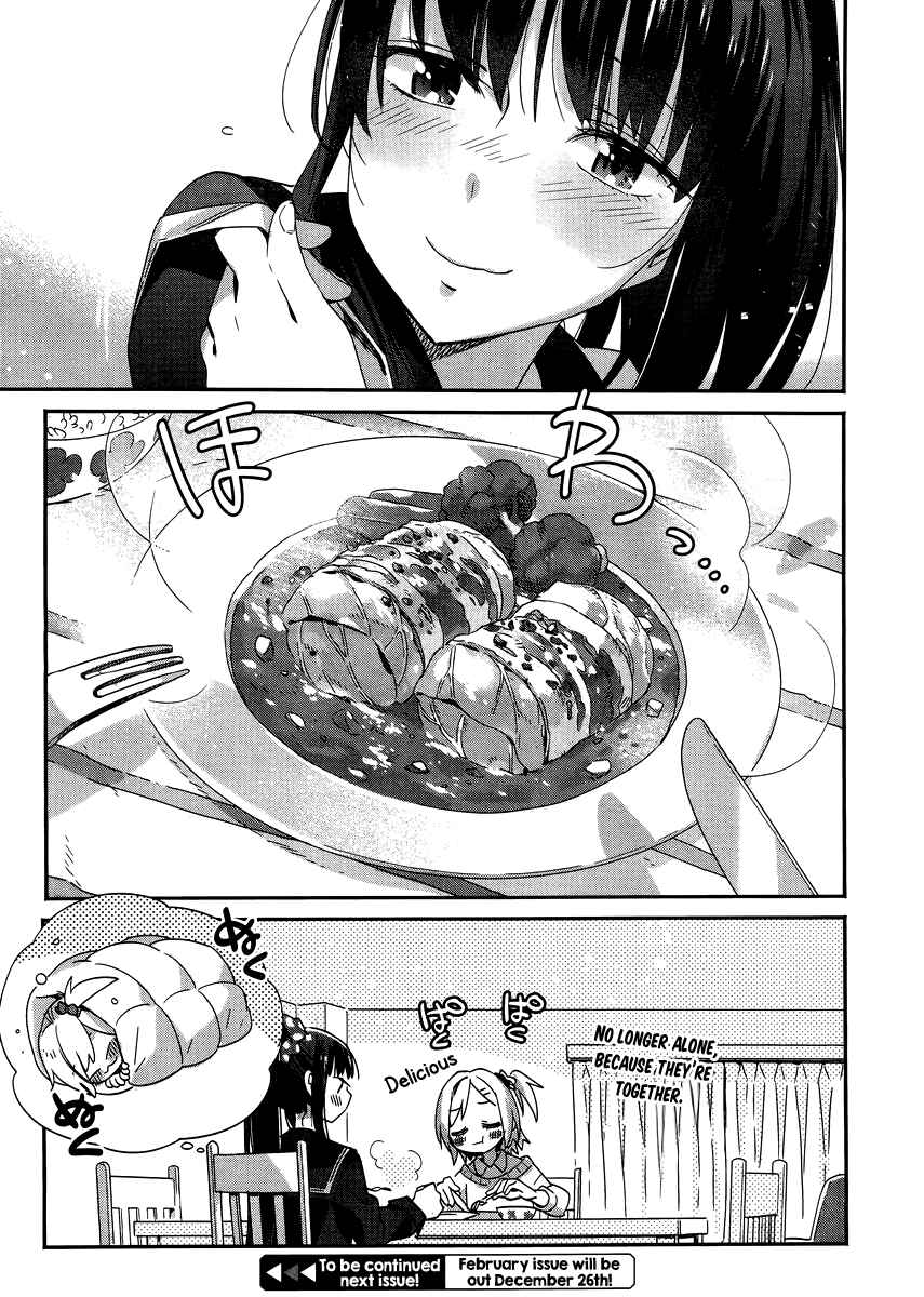 Page 6 Chapter 5.5 Shinmai Shimai no Futari Gohan