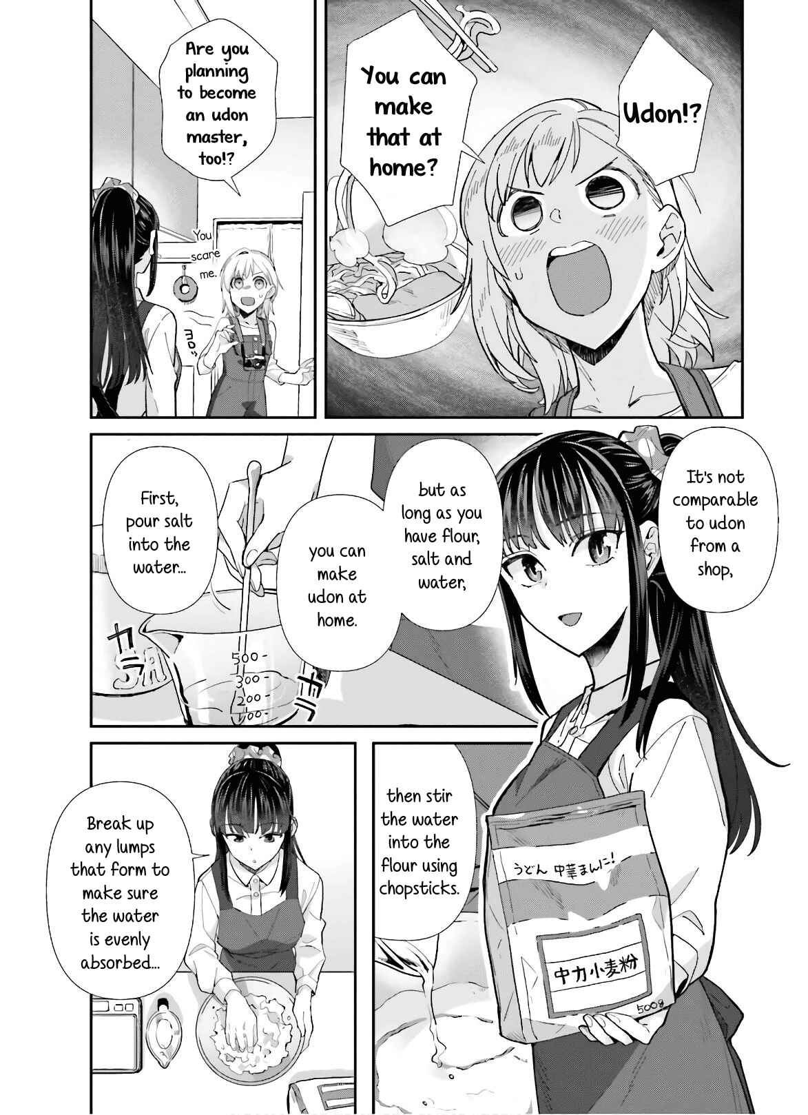 Page 5 Chapter 50 Shinmai Shimai no Futari Gohan