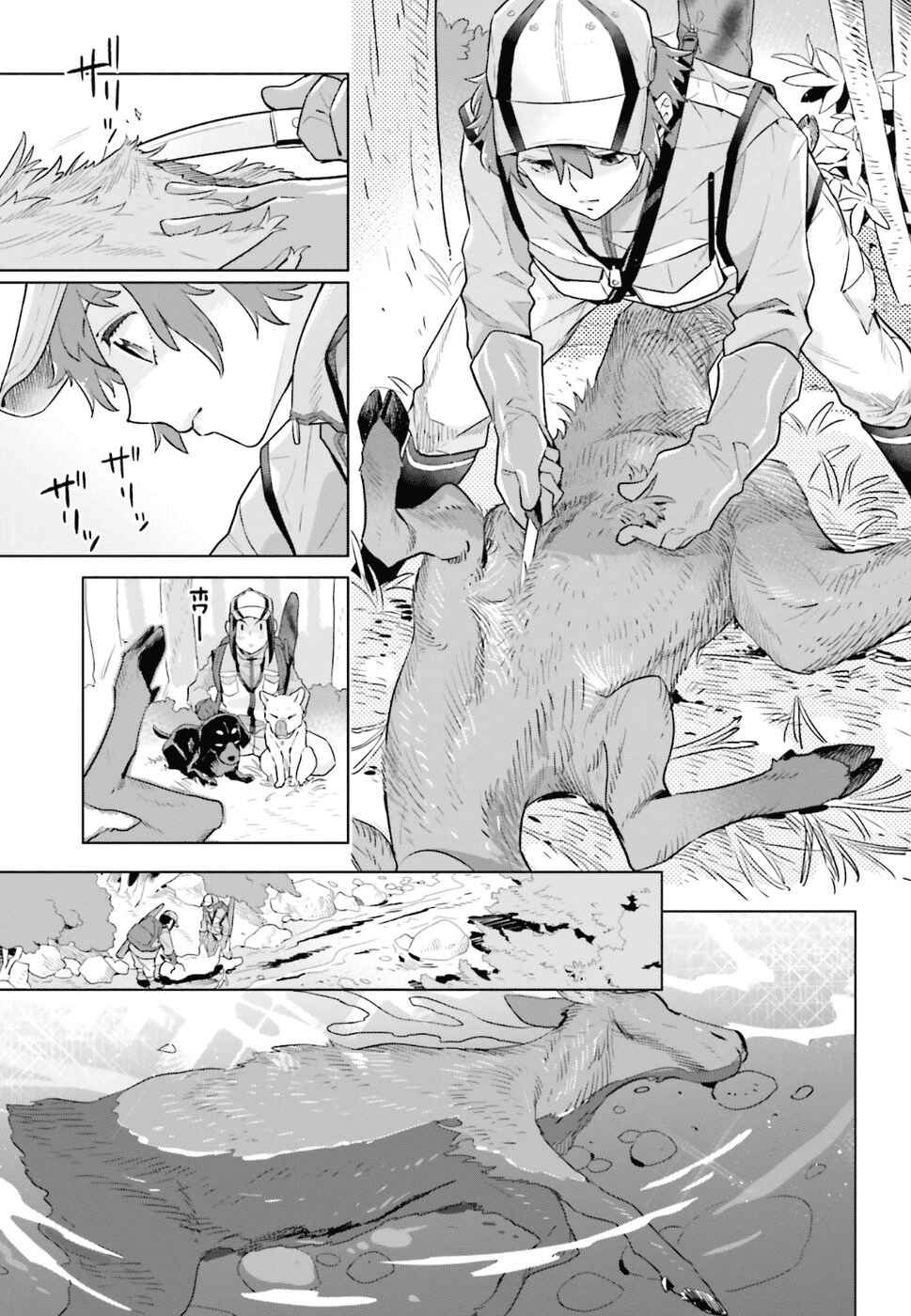 Page 11 Chapter 33 Shinmai Shimai no Futari Gohan