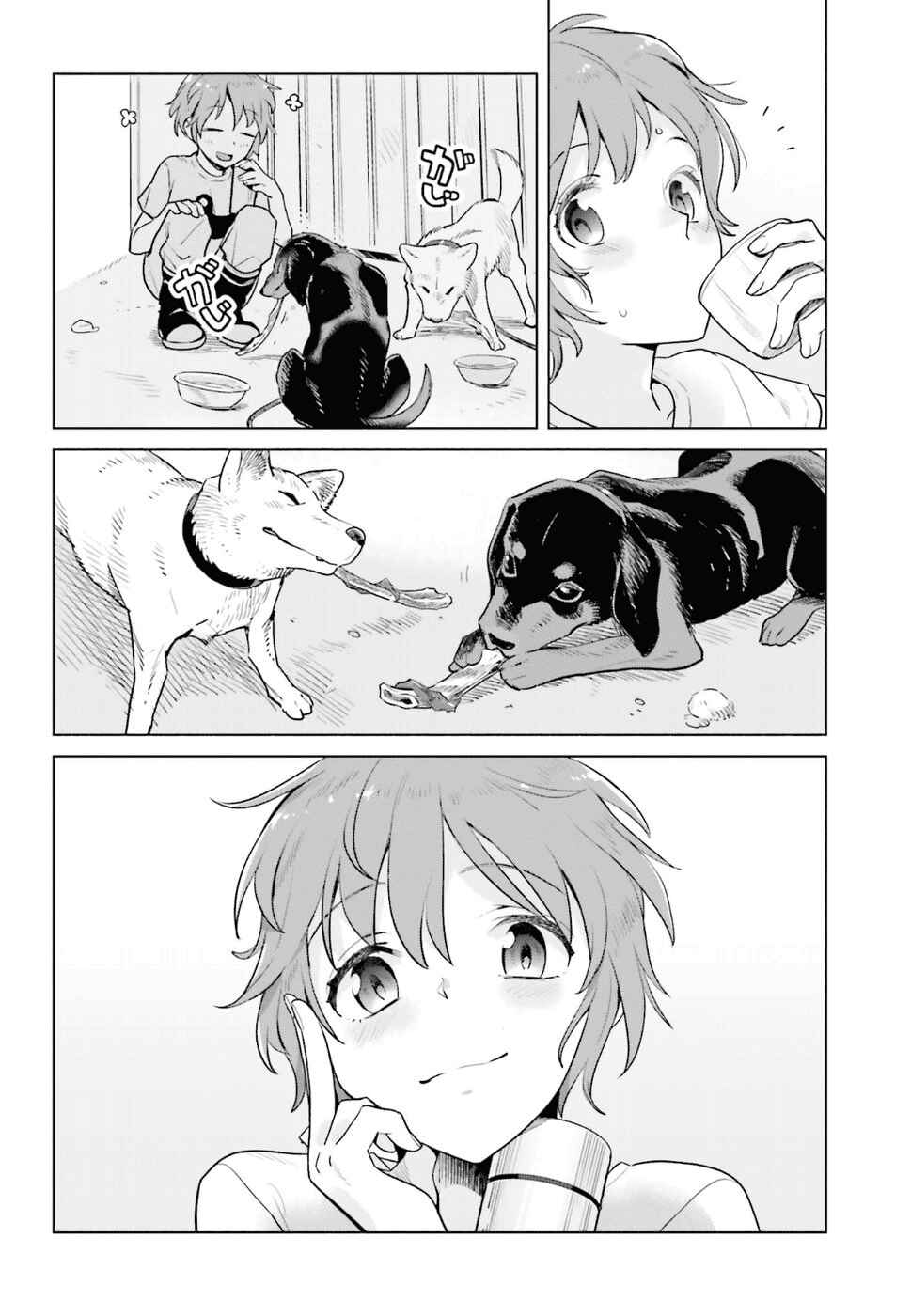 Page 14 Chapter 33 Shinmai Shimai no Futari Gohan