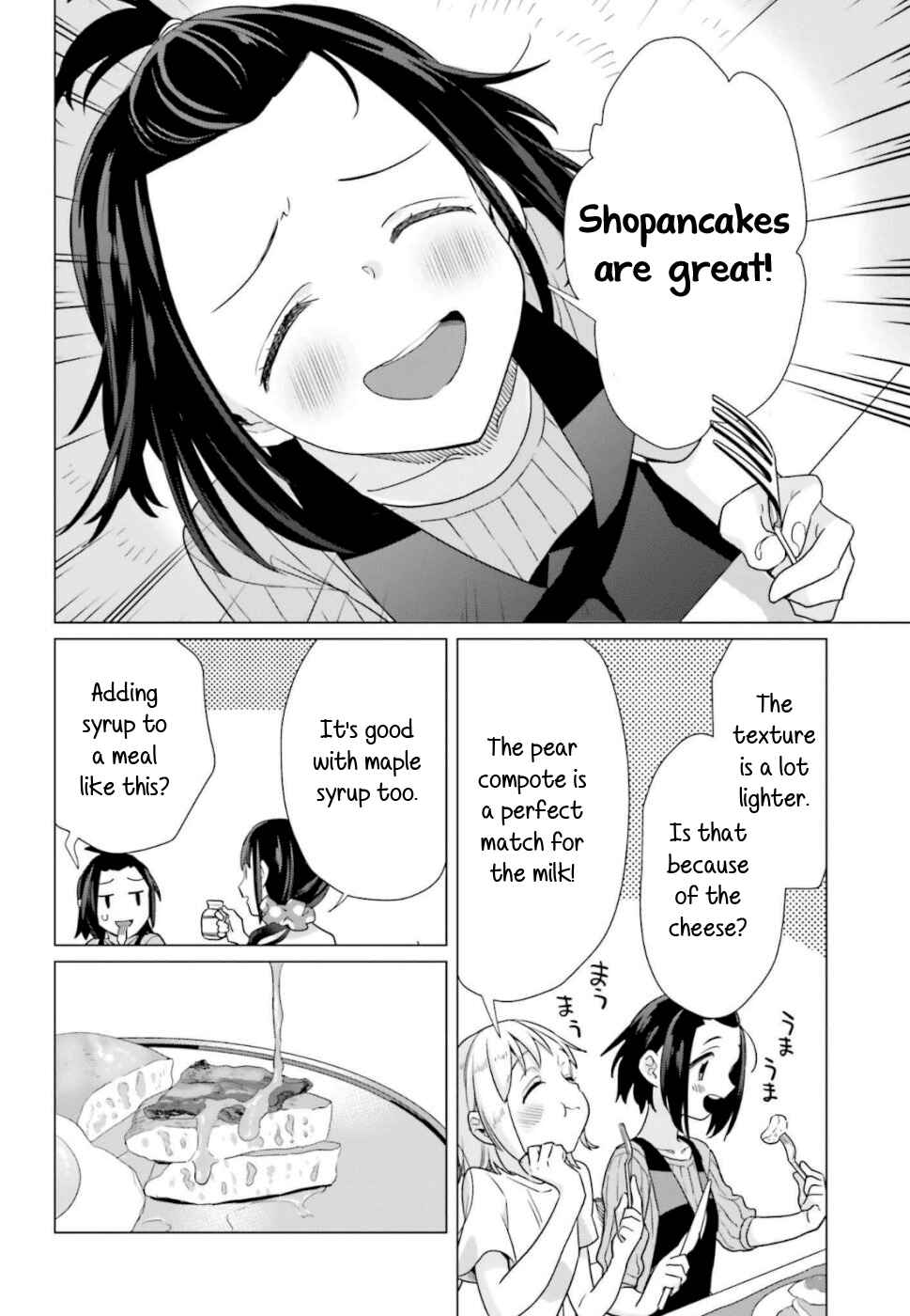 Page 13 Chapter 43 Shinmai Shimai no Futari Gohan