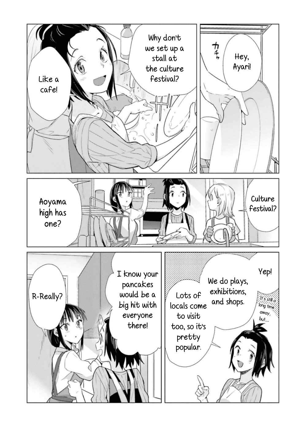 Page 16 Chapter 43 Shinmai Shimai no Futari Gohan
