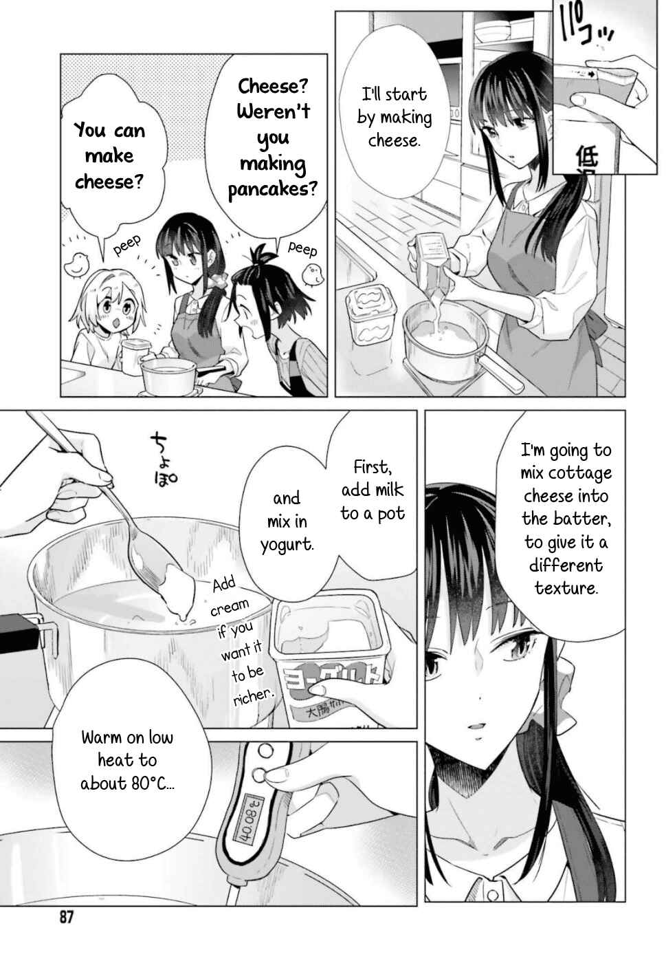 Page 6 Chapter 43 Shinmai Shimai no Futari Gohan