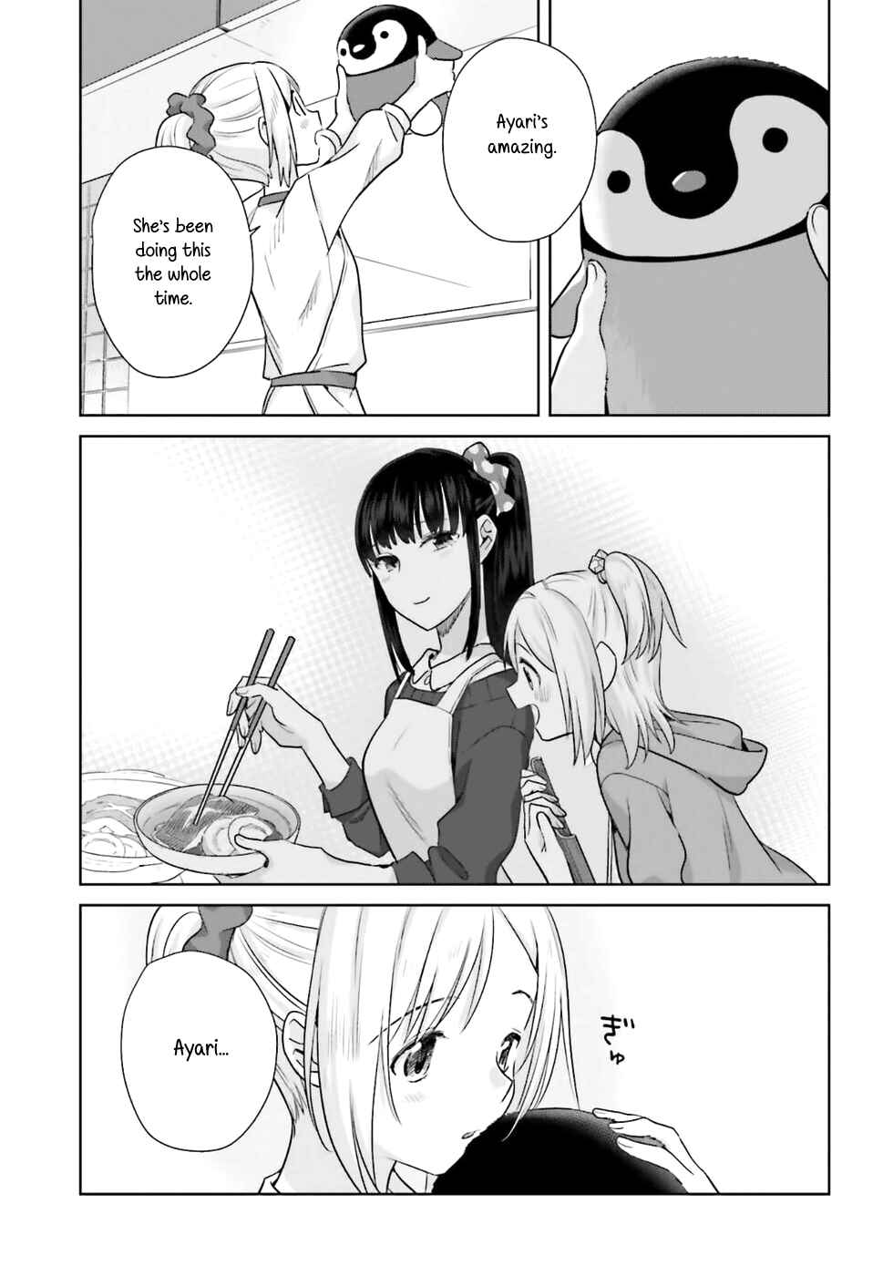 Page 15 Chapter 20 Shinmai Shimai no Futari Gohan