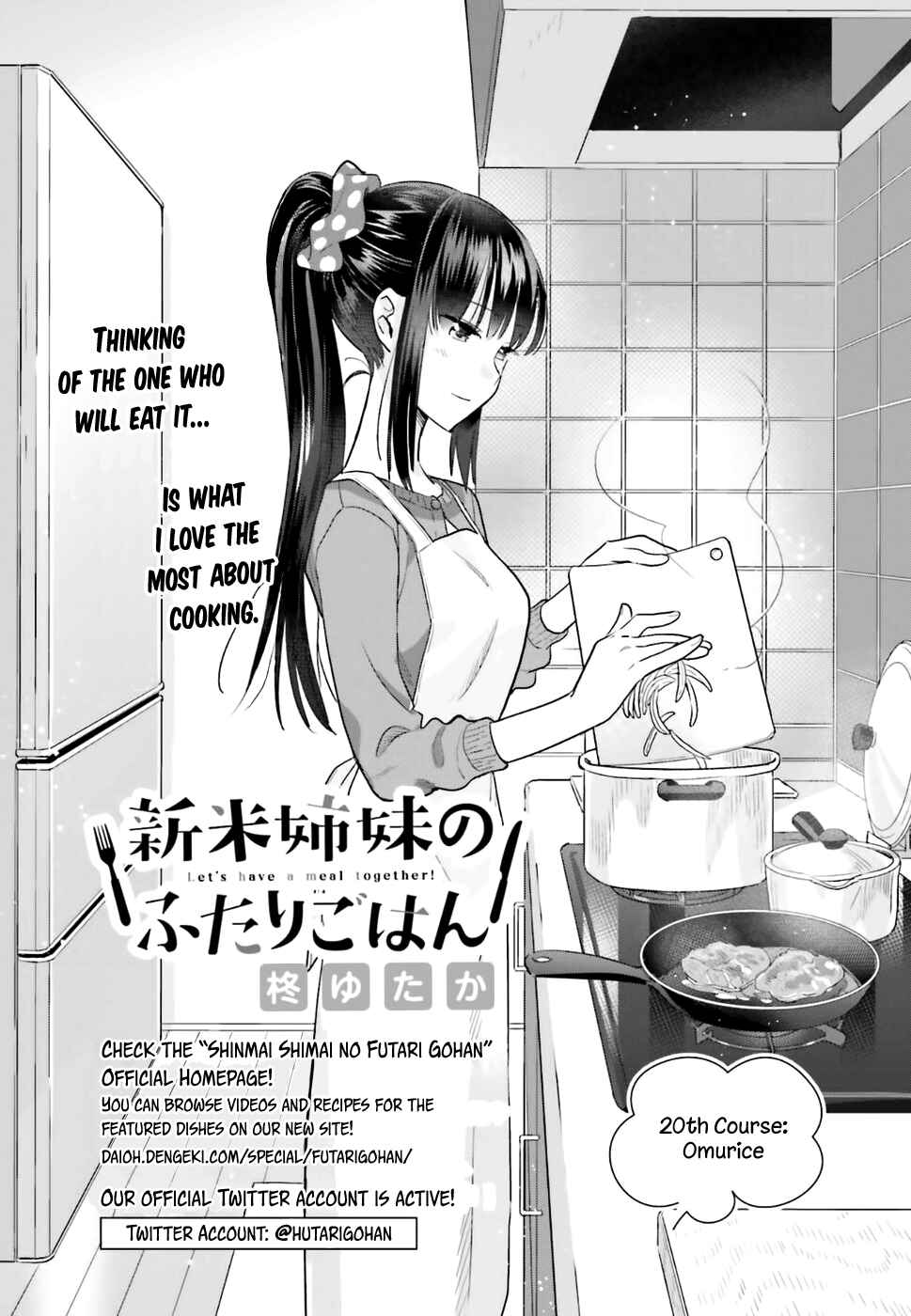 Page 2 Chapter 20 Shinmai Shimai no Futari Gohan