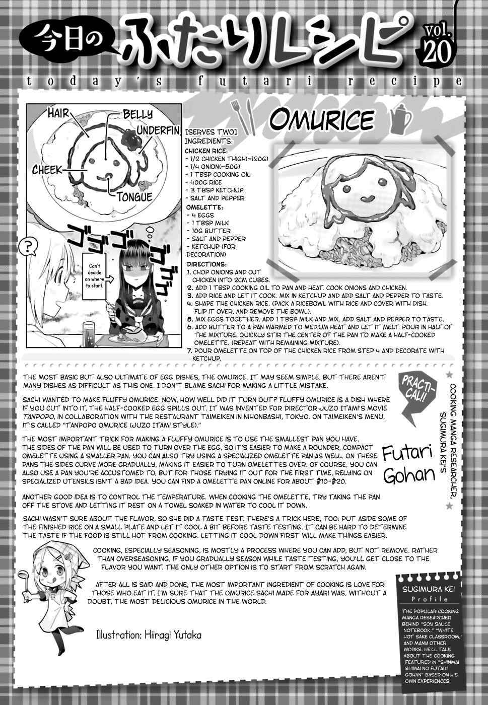Page 27 Chapter 20 Shinmai Shimai no Futari Gohan