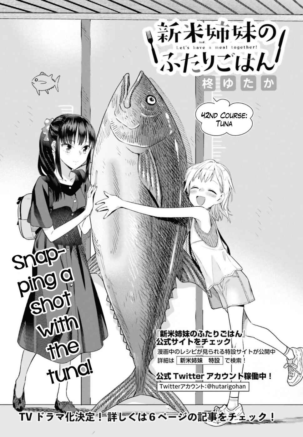 Page 2 Chapter 42 Shinmai Shimai no Futari Gohan