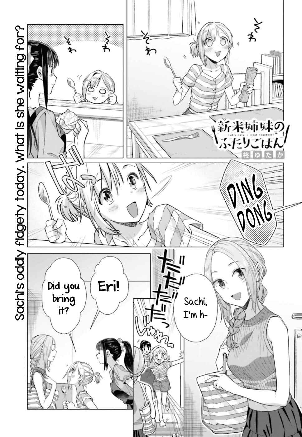 Page 1 Chapter 41 Shinmai Shimai no Futari Gohan