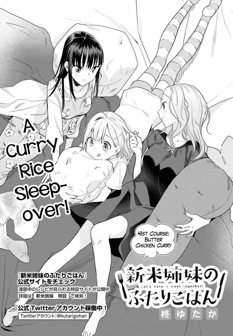 Page 4 Chapter 41 Shinmai Shimai no Futari Gohan