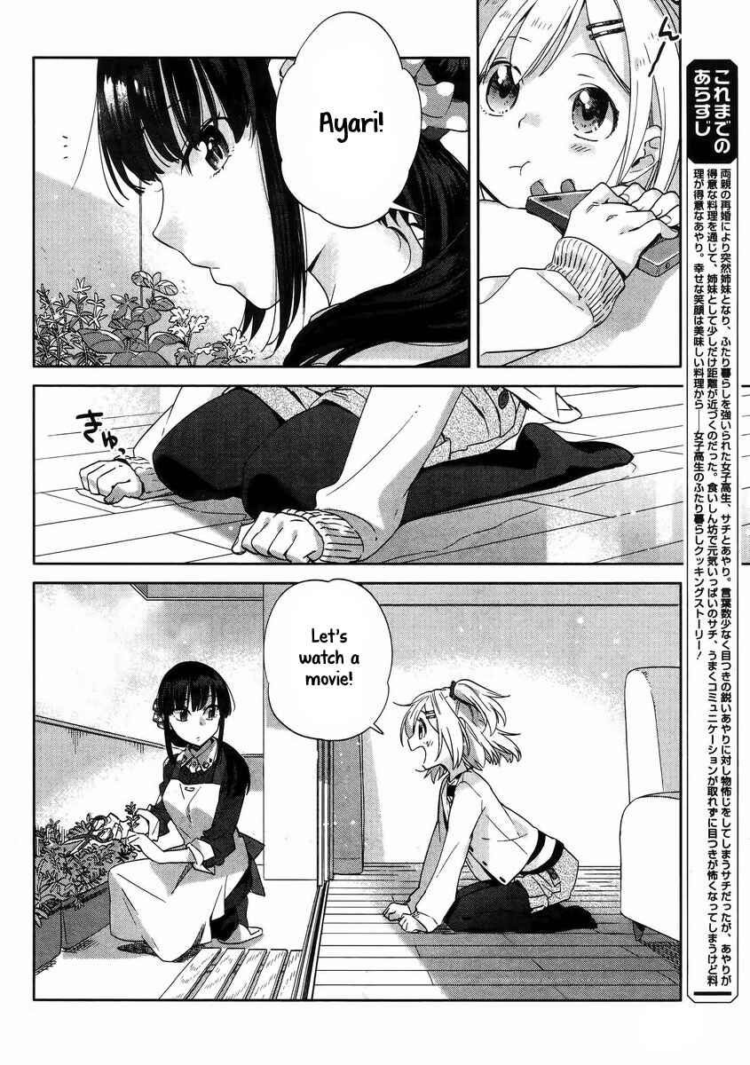 Page 2 Chapter 7 Shinmai Shimai no Futari Gohan