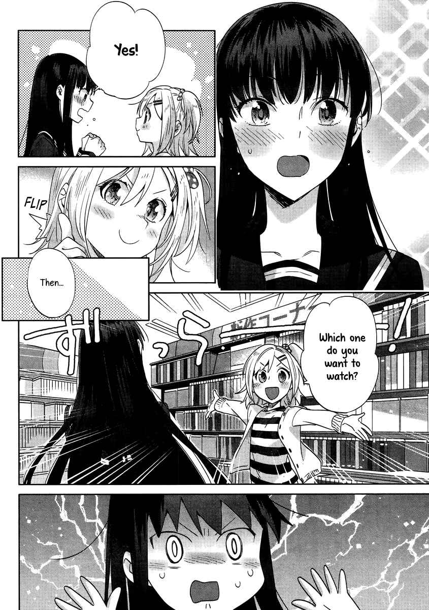 Page 6 Chapter 7 Shinmai Shimai no Futari Gohan