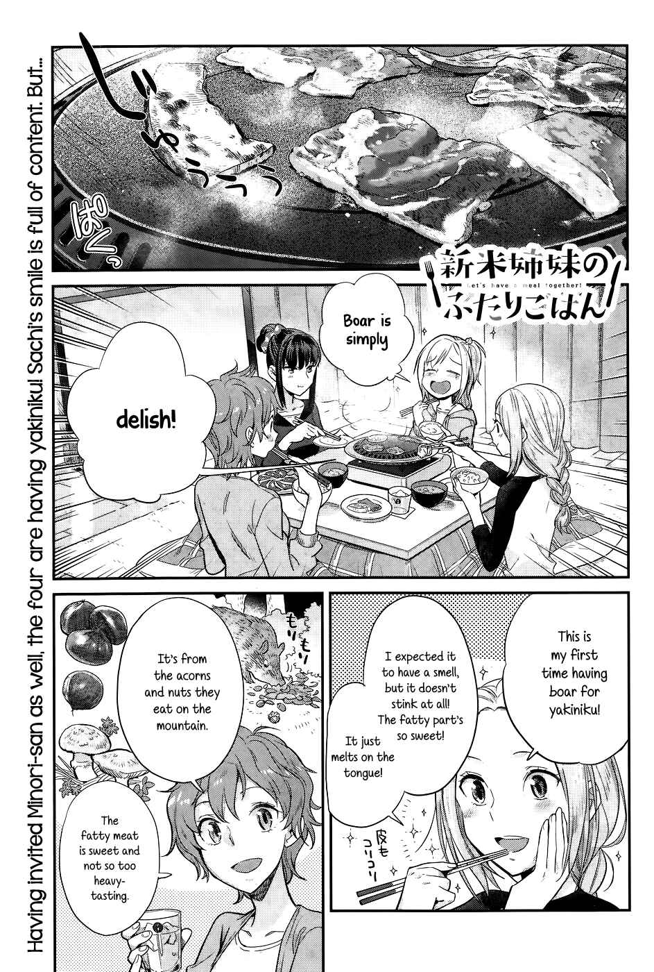 Page 1 Chapter 16 Shinmai Shimai no Futari Gohan