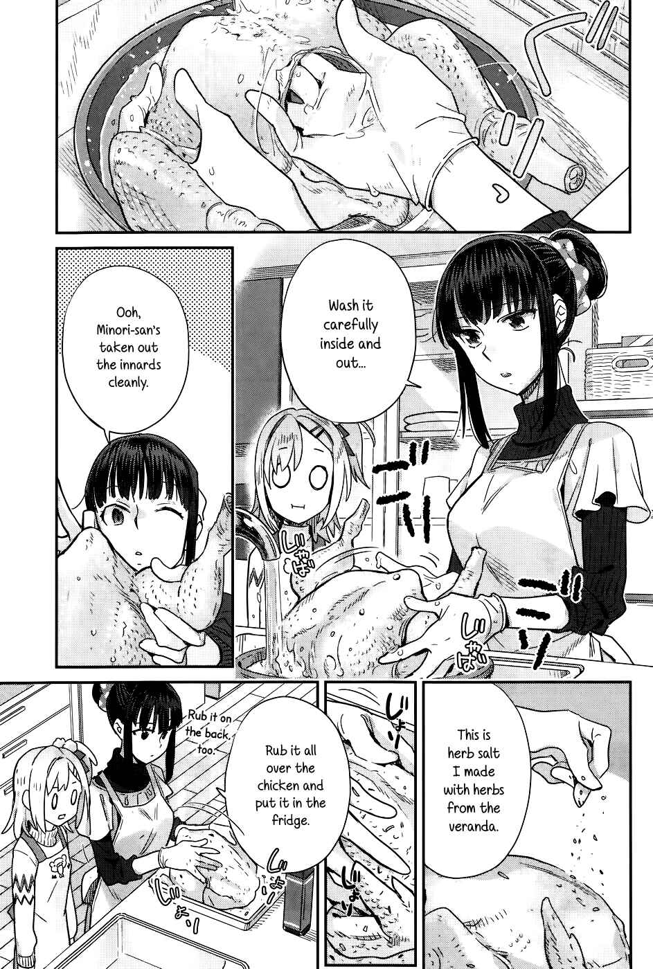 Page 11 Chapter 16 Shinmai Shimai no Futari Gohan
