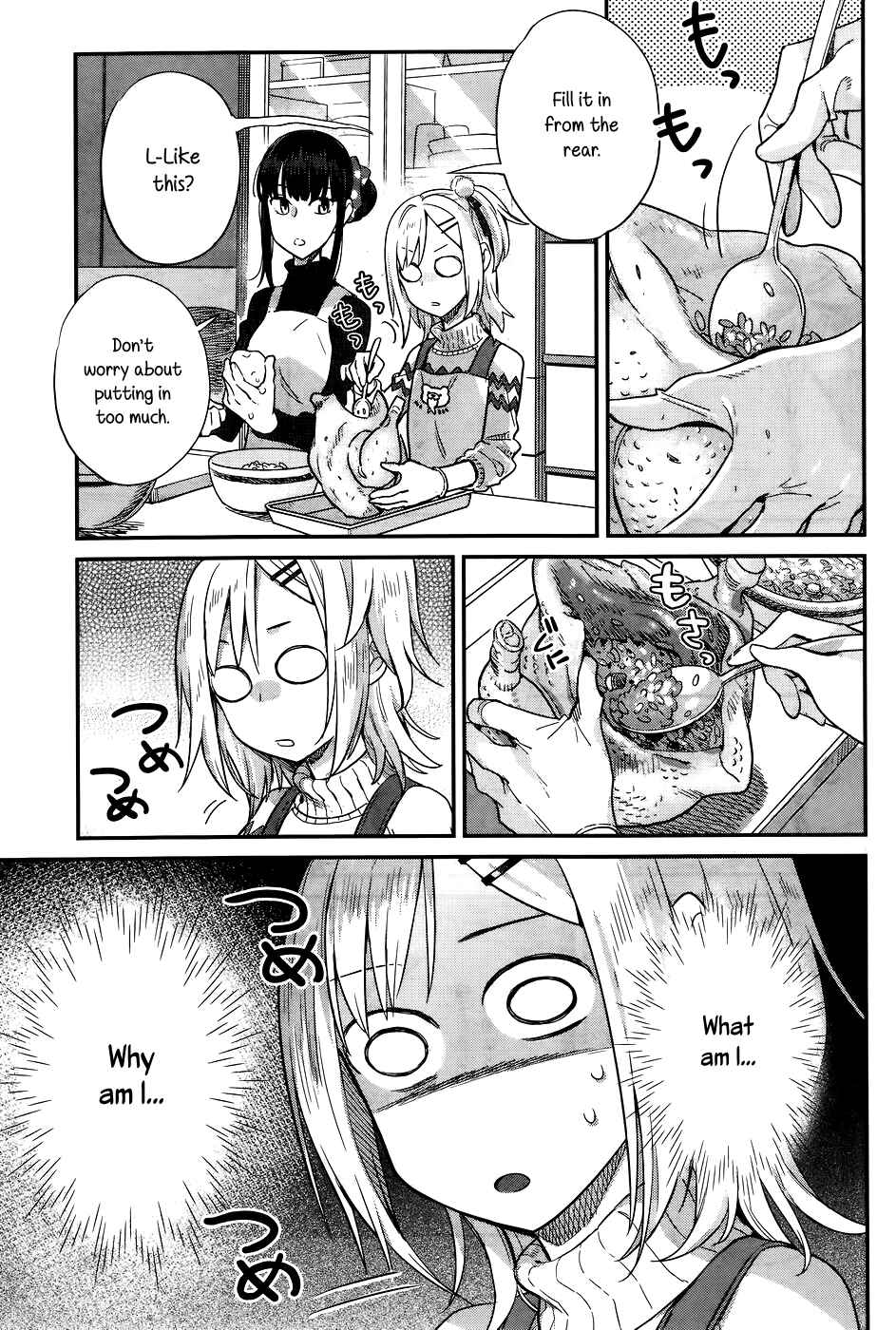 Page 13 Chapter 16 Shinmai Shimai no Futari Gohan
