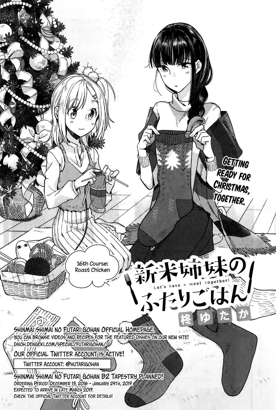 Page 2 Chapter 16 Shinmai Shimai no Futari Gohan