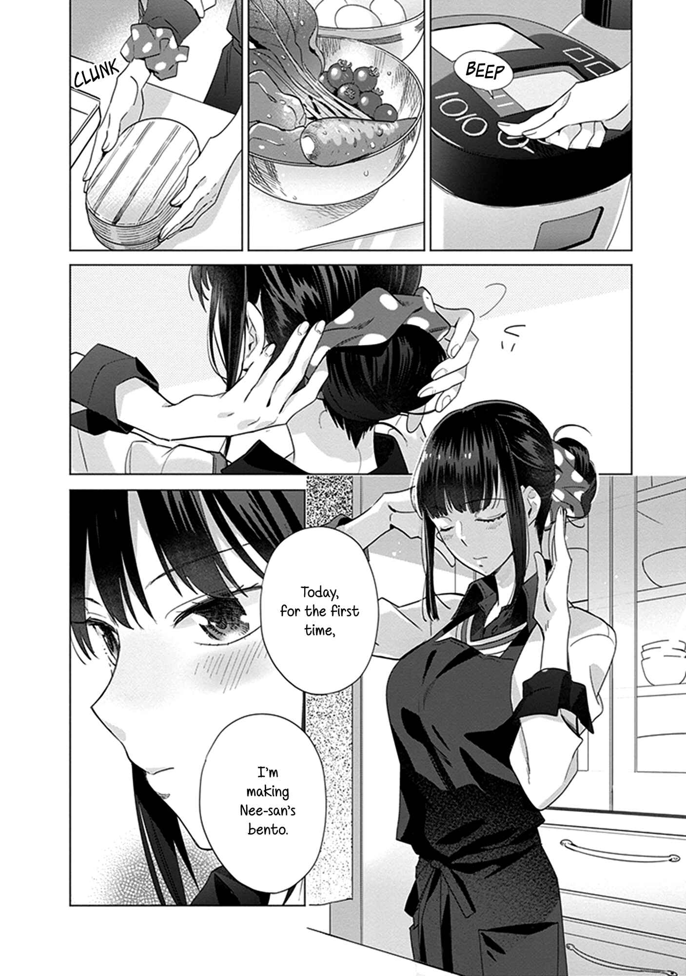 Page 12 Chapter 10 Shinmai Shimai no Futari Gohan