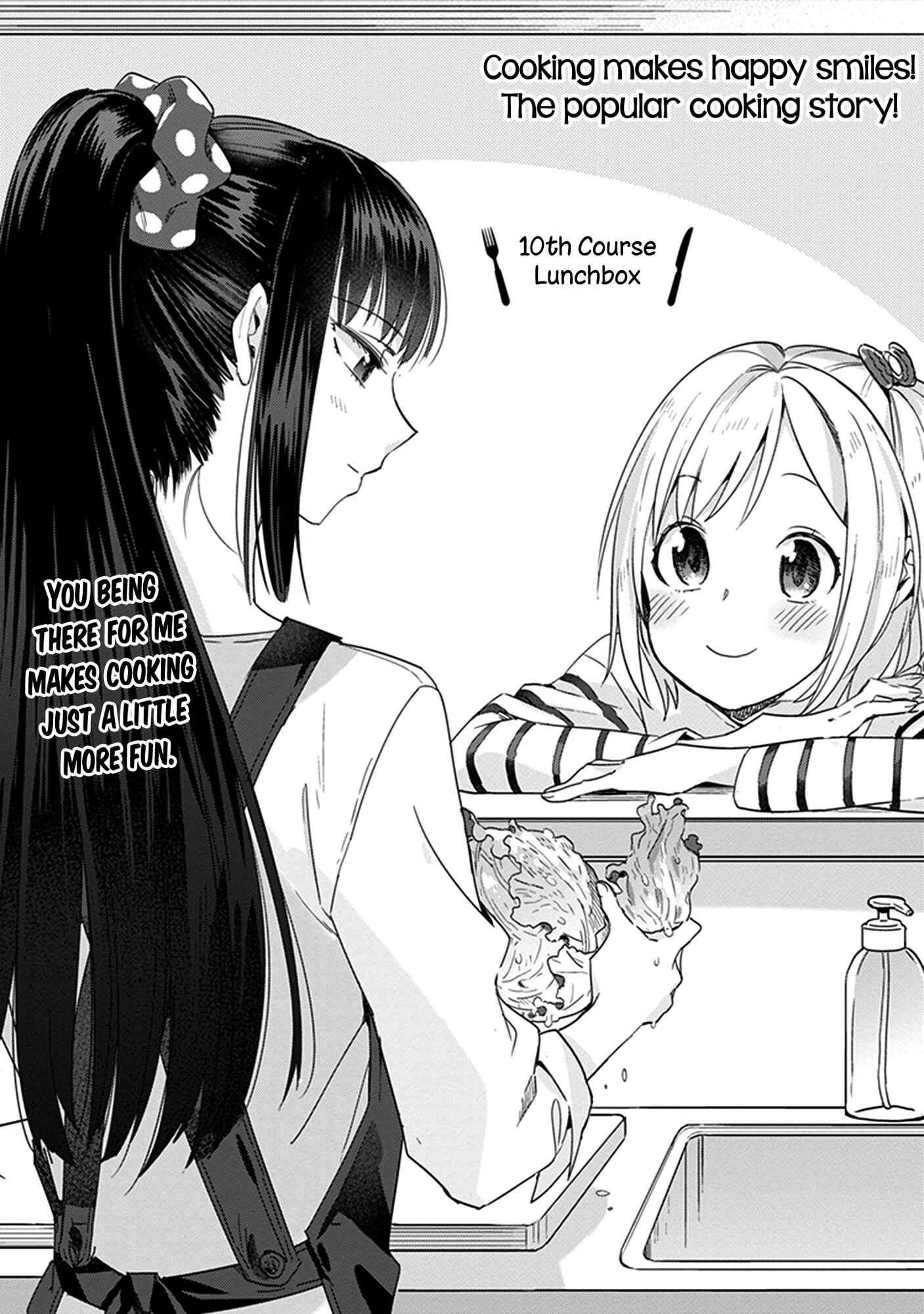 Page 4 Chapter 10 Shinmai Shimai no Futari Gohan