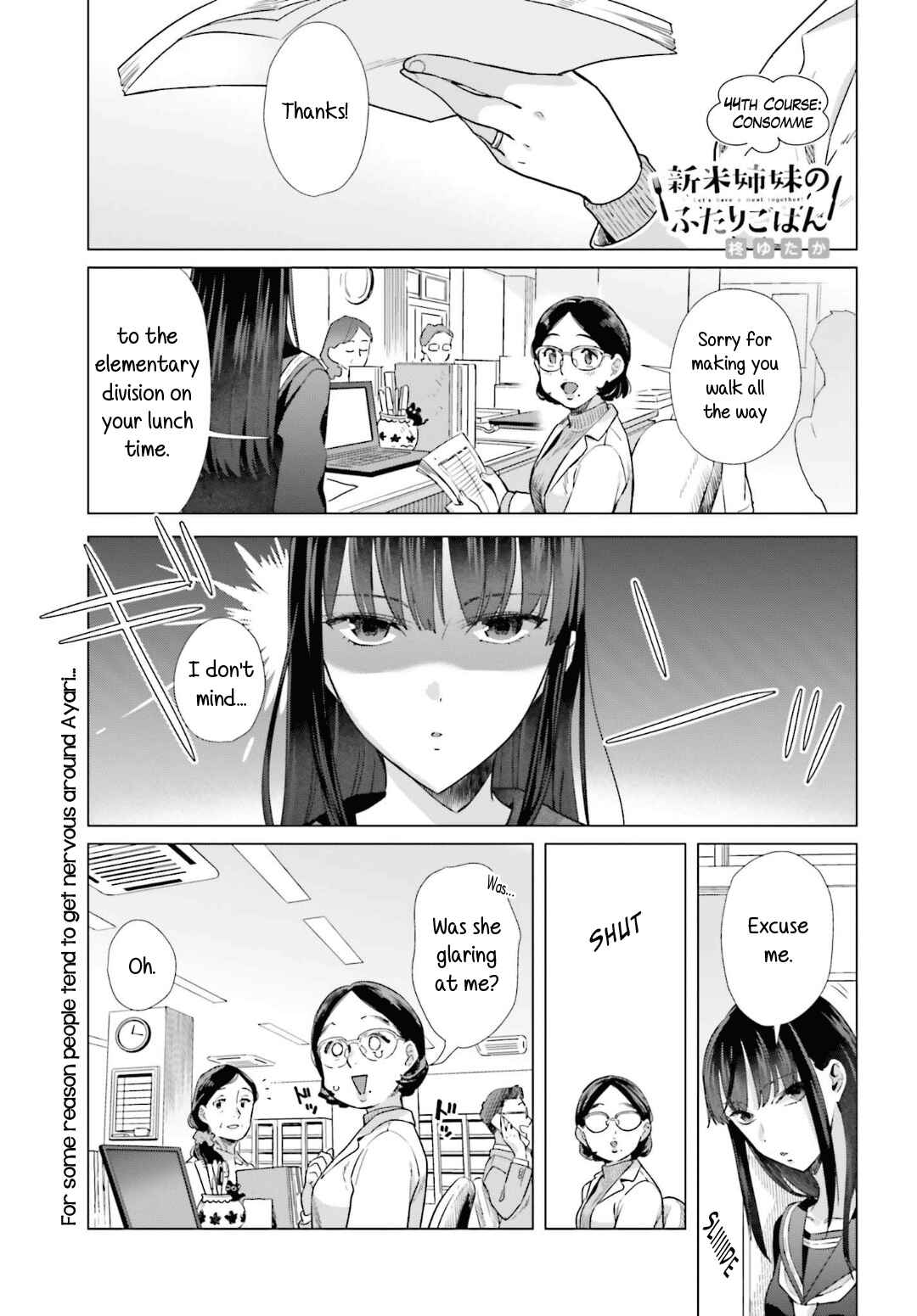 Page 1 Chapter 44 Shinmai Shimai no Futari Gohan