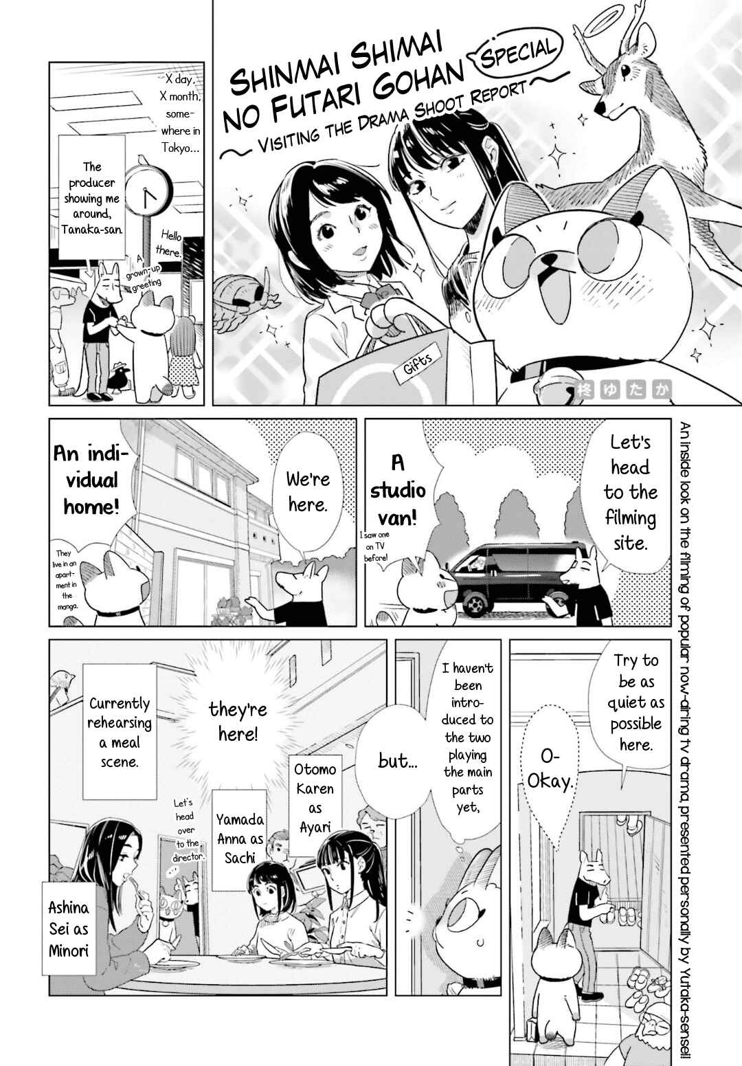 Page 16 Chapter 44 Shinmai Shimai no Futari Gohan
