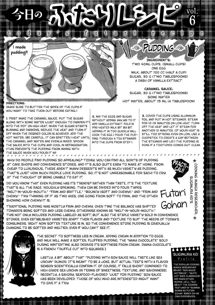 Page 25 Chapter 6 Shinmai Shimai no Futari Gohan