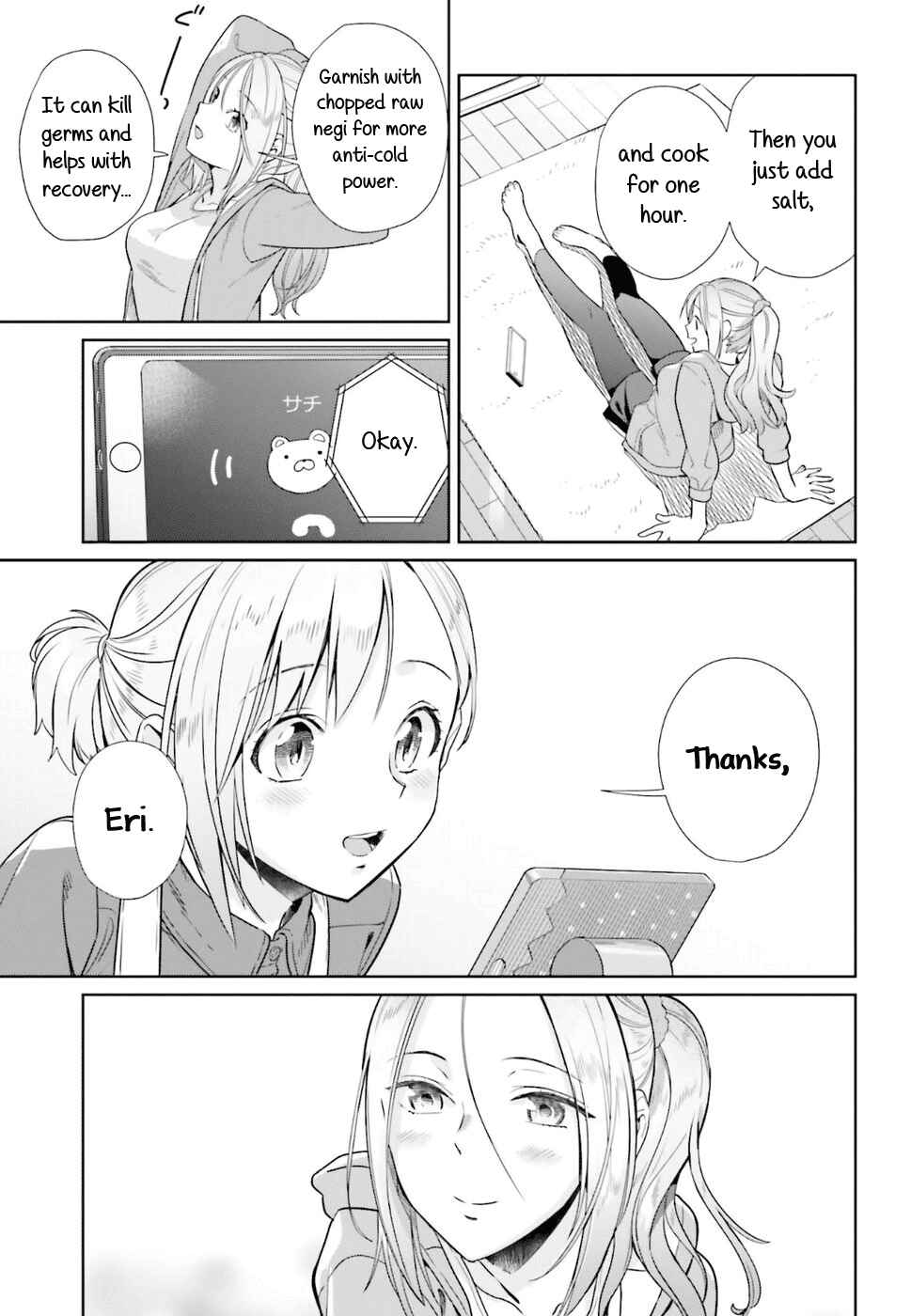 Page 15 Chapter 37 Shinmai Shimai no Futari Gohan
