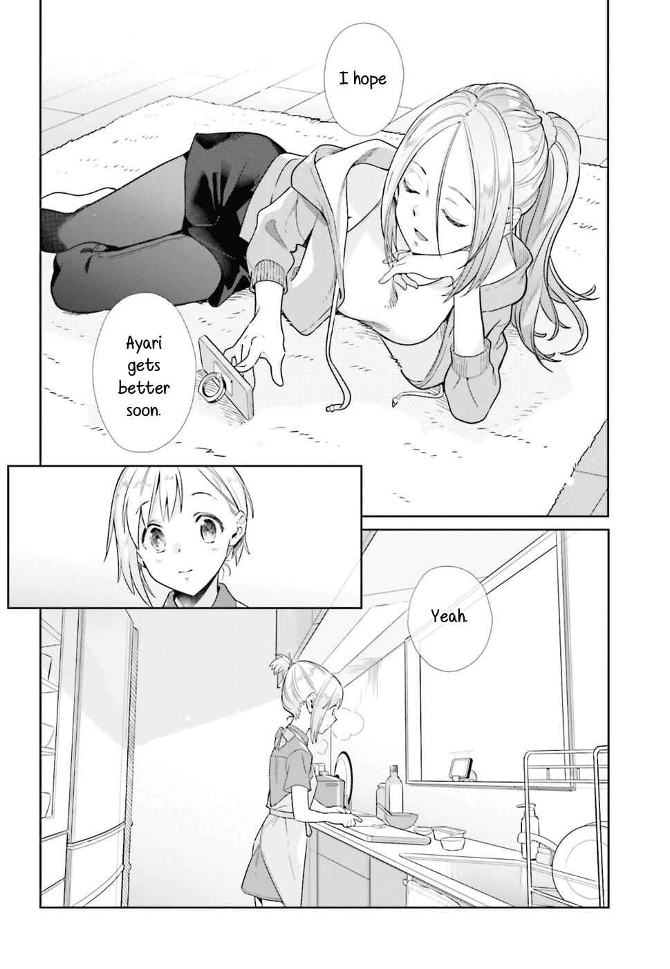 Page 16 Chapter 37 Shinmai Shimai no Futari Gohan