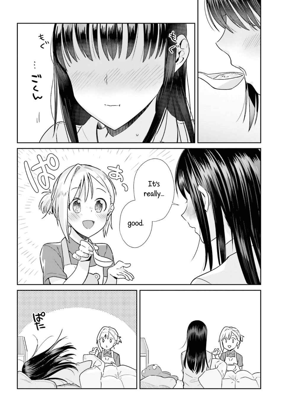 Page 20 Chapter 37 Shinmai Shimai no Futari Gohan