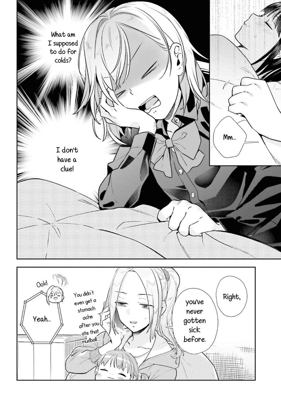 Page 6 Chapter 37 Shinmai Shimai no Futari Gohan