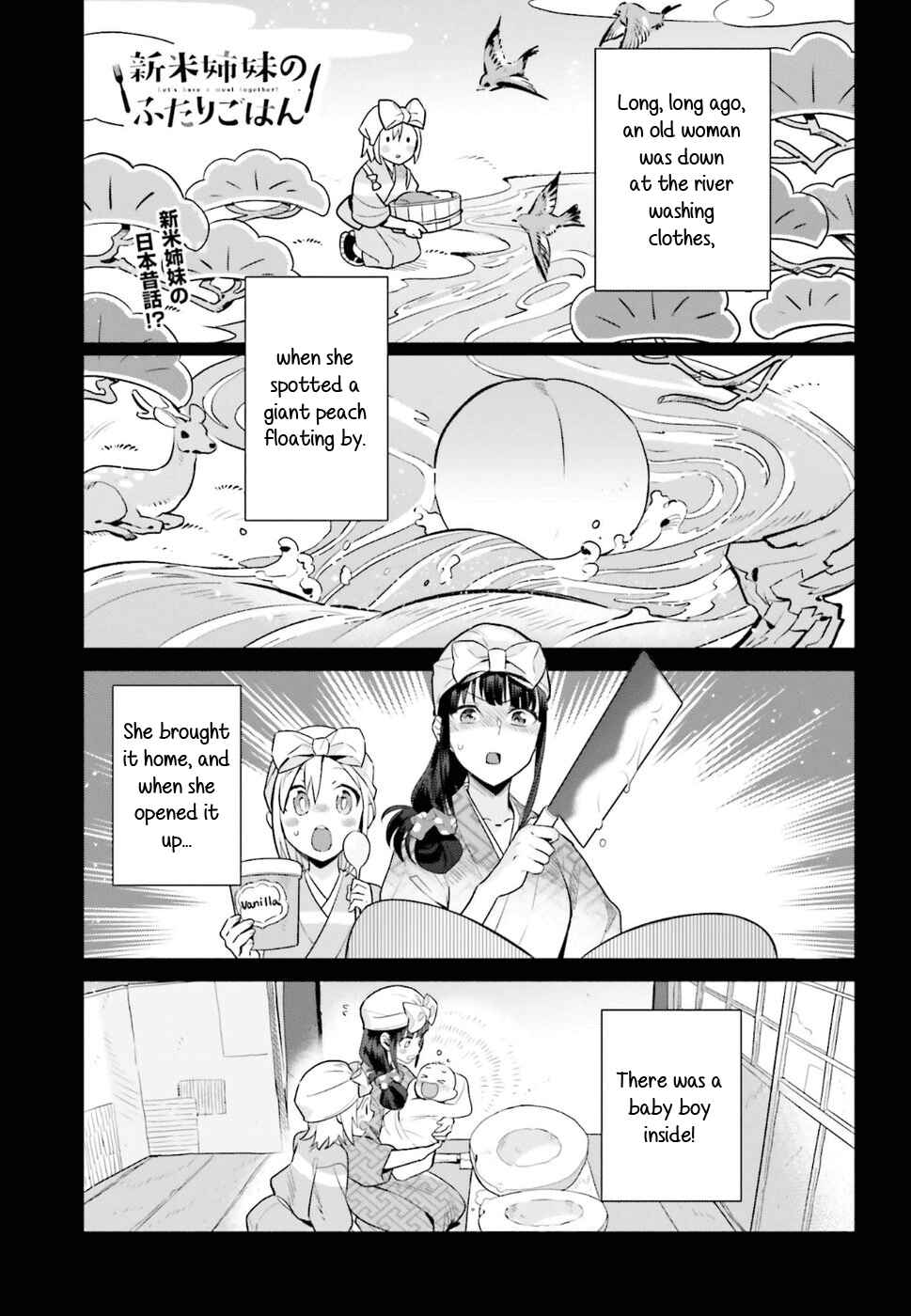 Page 1 Chapter 32 Shinmai Shimai no Futari Gohan