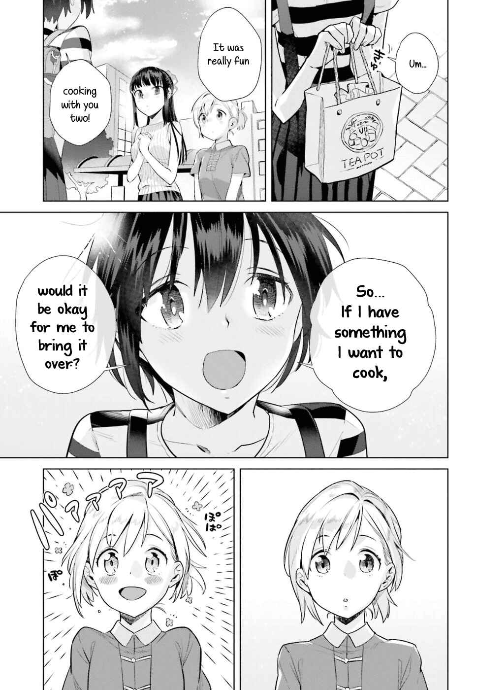 Page 17 Chapter 32 Shinmai Shimai no Futari Gohan