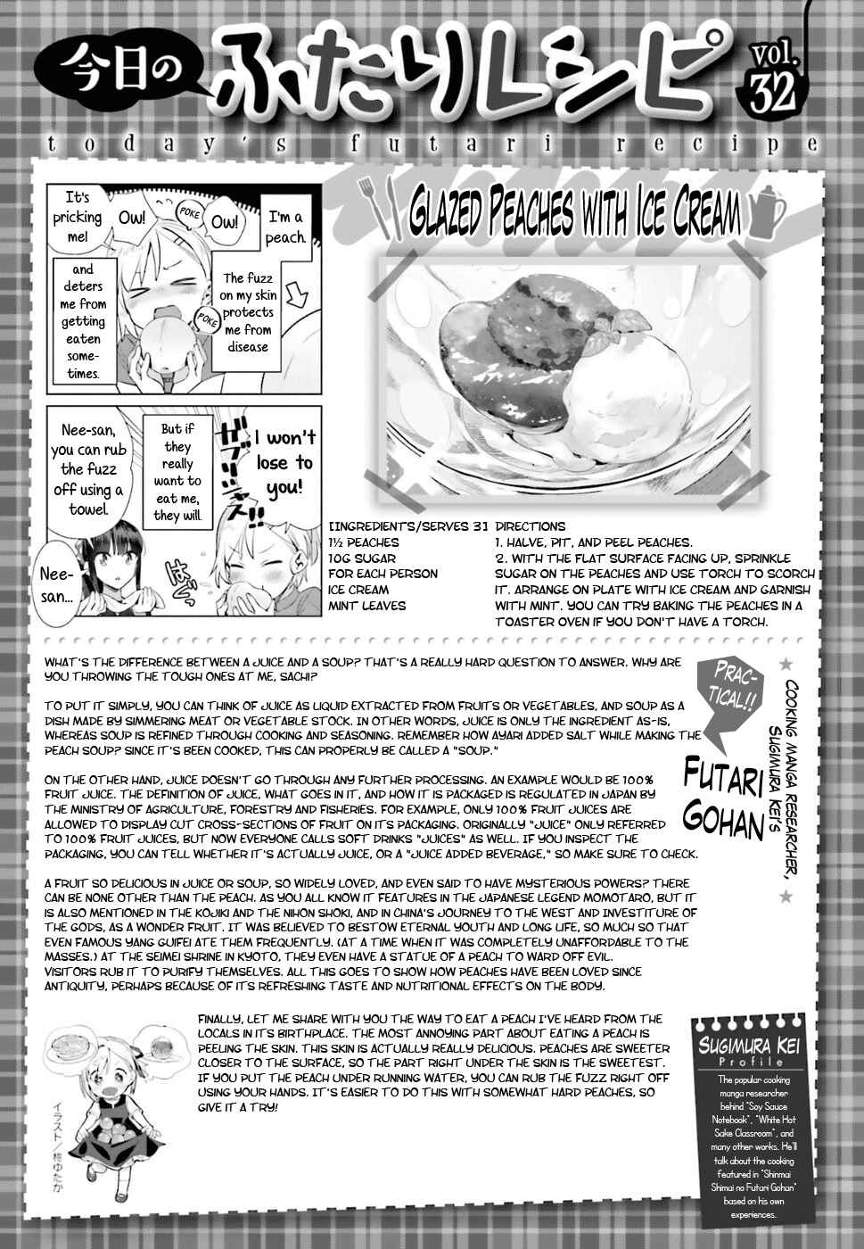 Page 19 Chapter 32 Shinmai Shimai no Futari Gohan