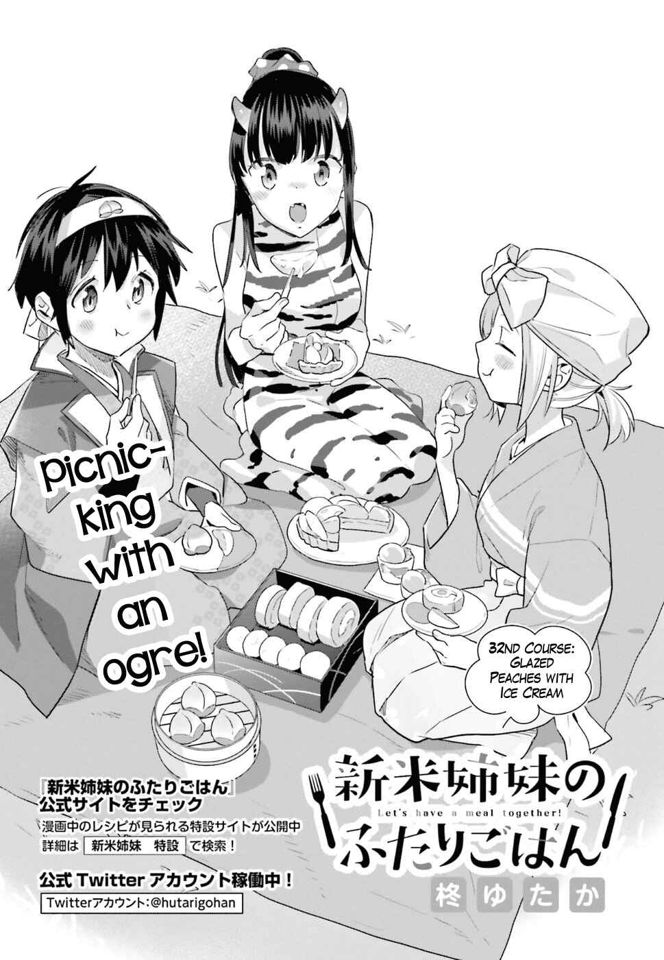 Page 2 Chapter 32 Shinmai Shimai no Futari Gohan