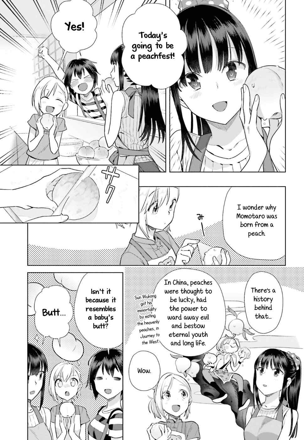 Page 5 Chapter 32 Shinmai Shimai no Futari Gohan