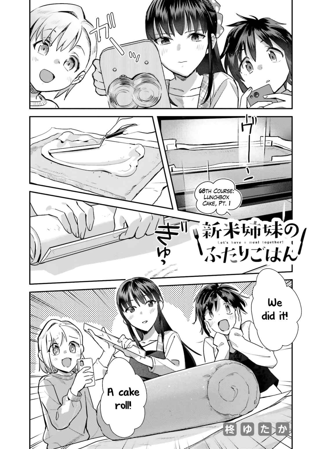 Page 1 Chapter 68 Shinmai Shimai no Futari Gohan