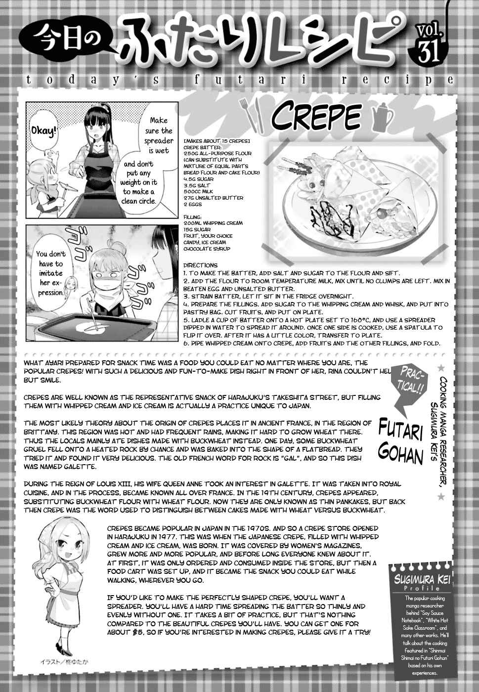 Page 25 Chapter 31 Shinmai Shimai no Futari Gohan