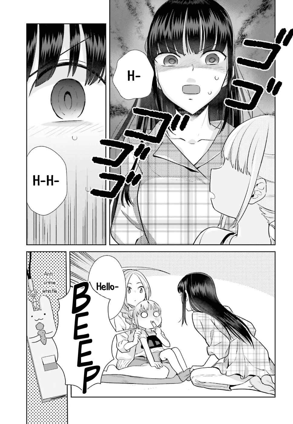 Page 5 Chapter 31 Shinmai Shimai no Futari Gohan