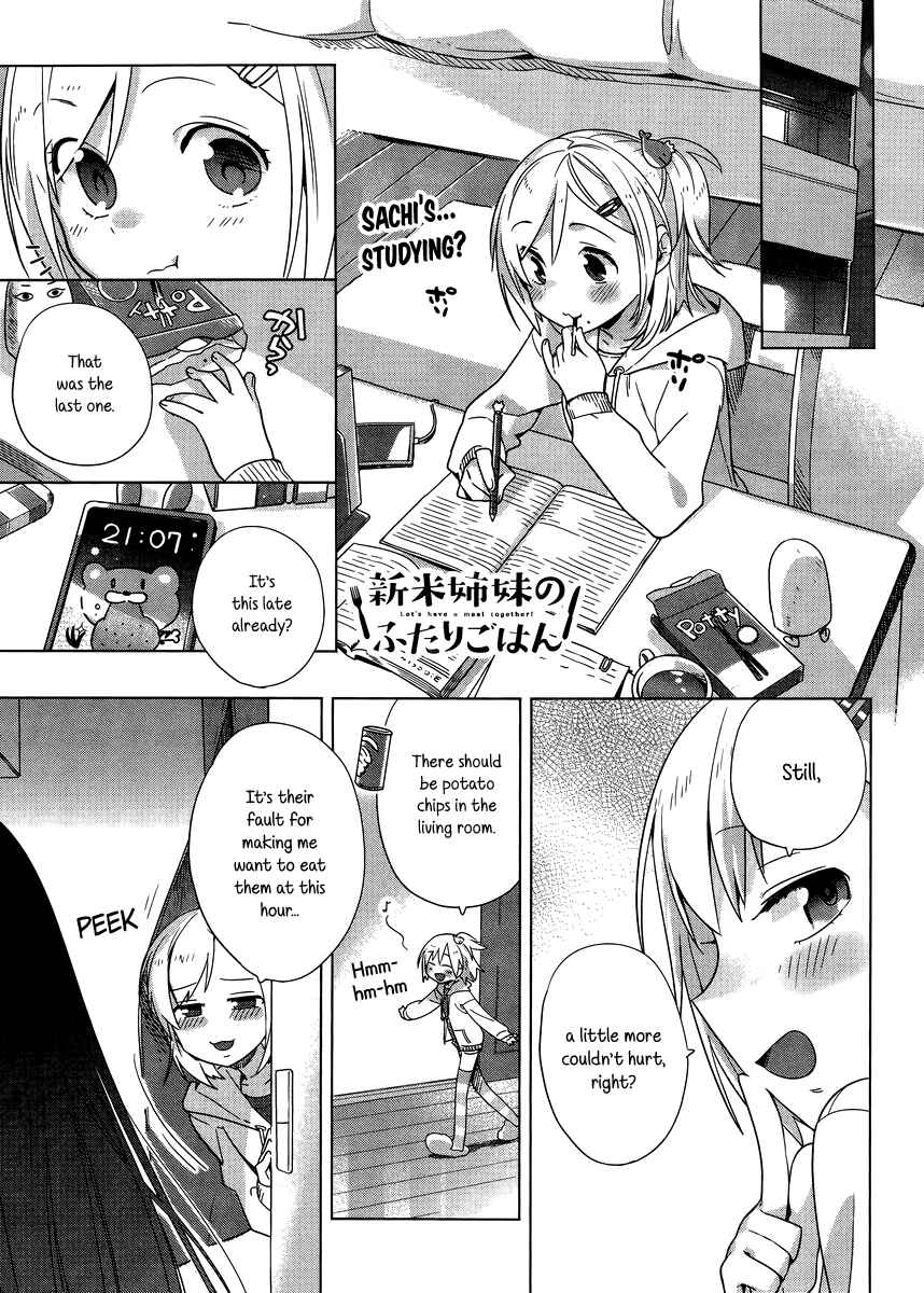 Page 1 Chapter 4 Shinmai Shimai no Futari Gohan
