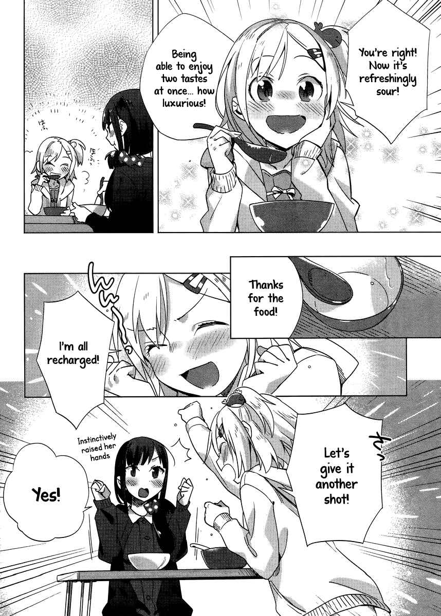 Page 18 Chapter 4 Shinmai Shimai no Futari Gohan