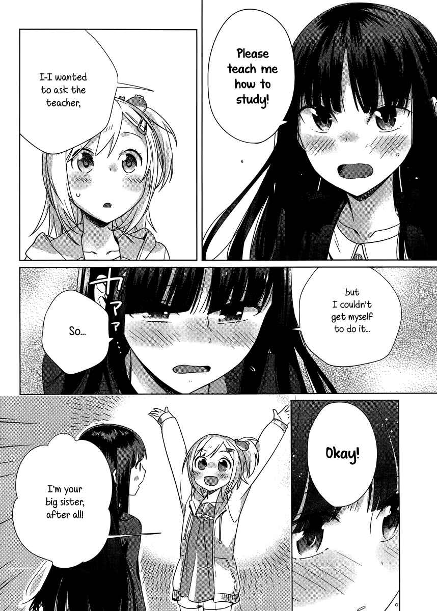Page 6 Chapter 4 Shinmai Shimai no Futari Gohan