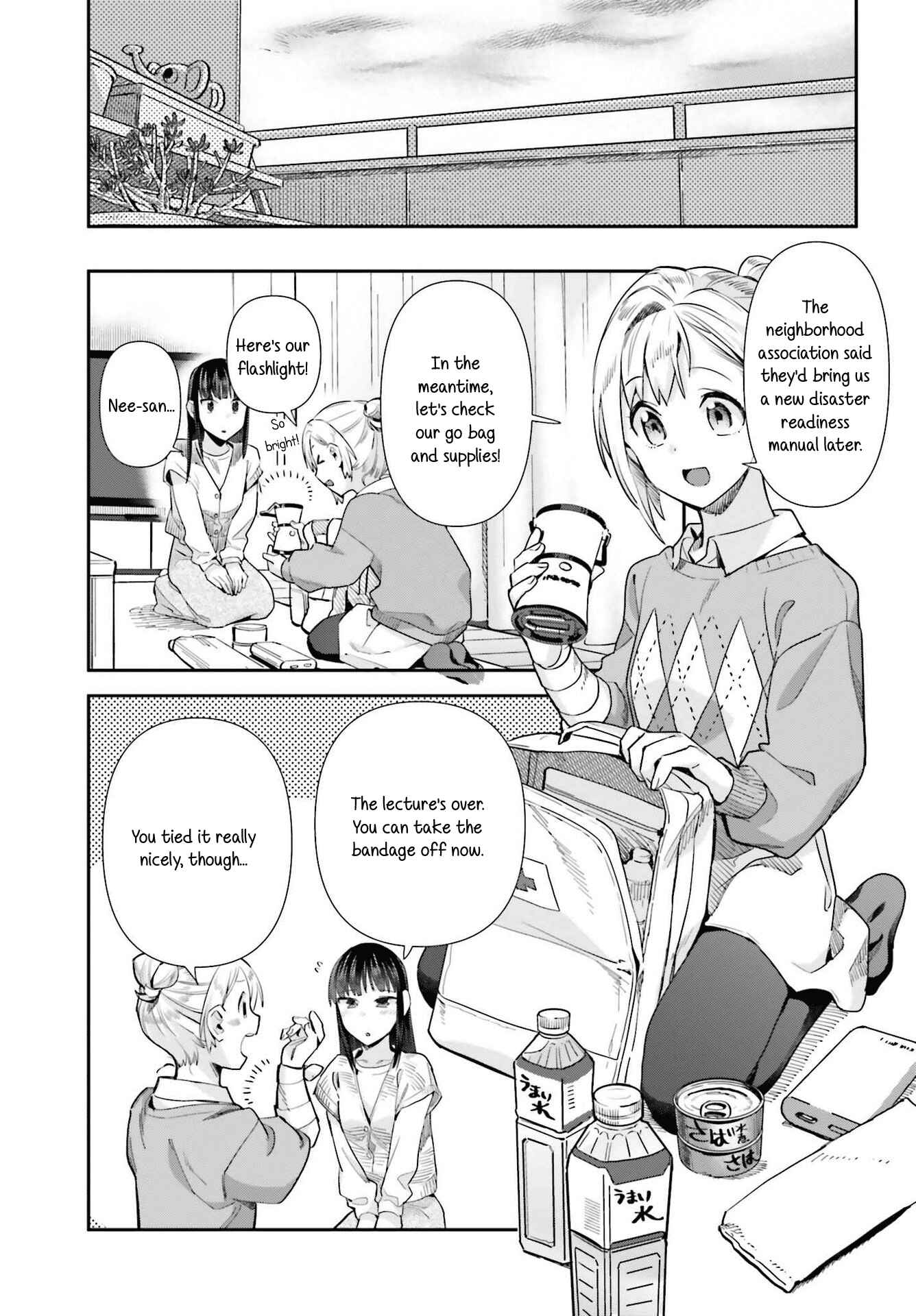 Page 6 Chapter 57 Shinmai Shimai no Futari Gohan