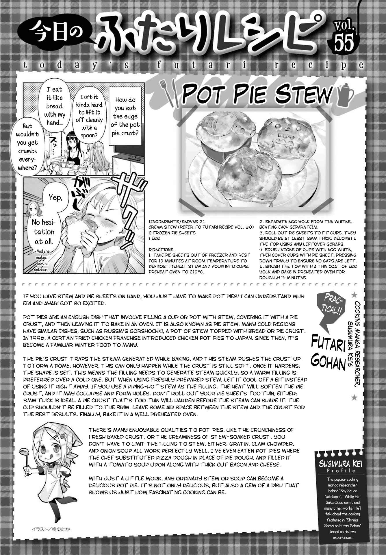 Page 23 Chapter 55 Shinmai Shimai no Futari Gohan