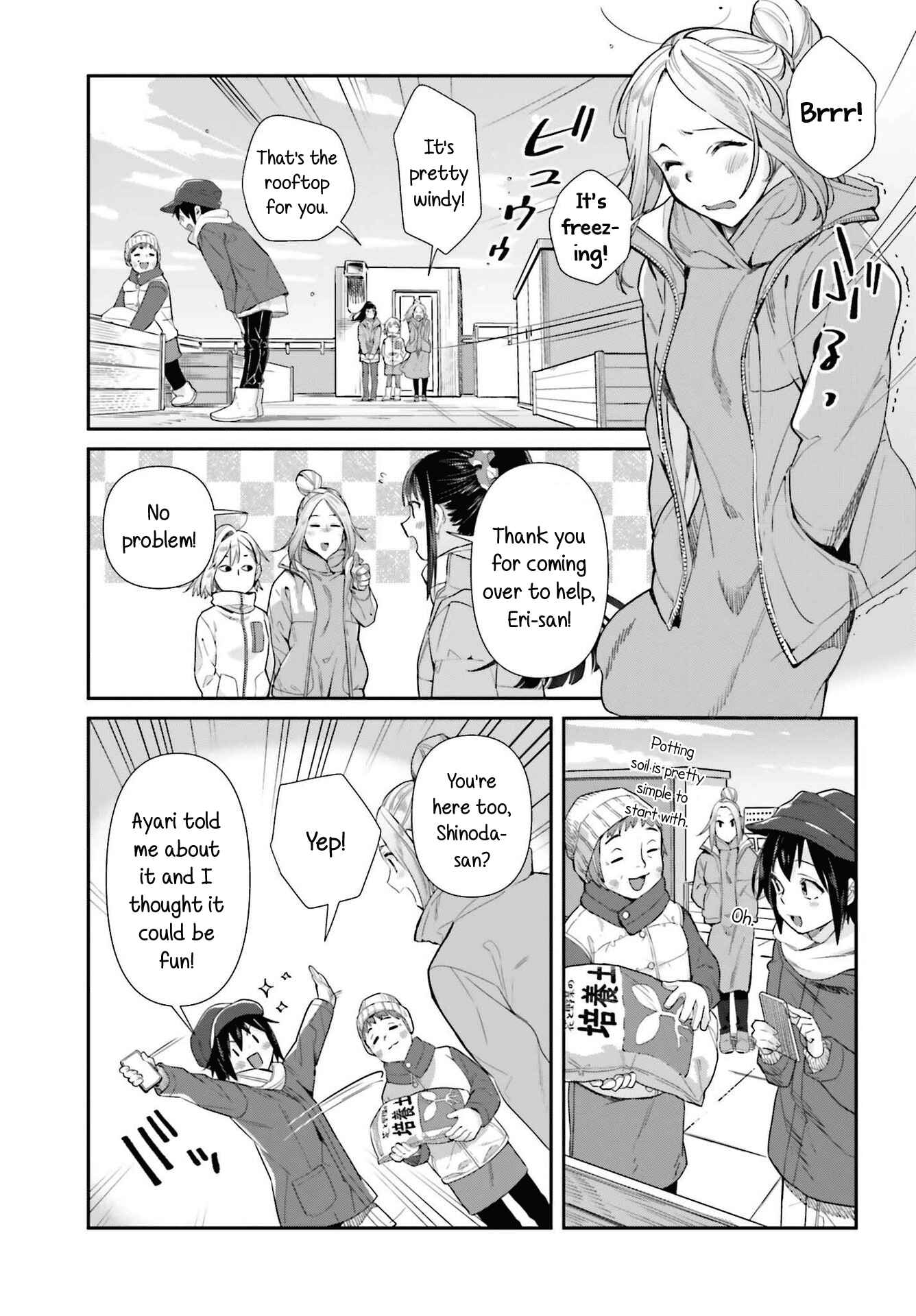 Page 5 Chapter 55 Shinmai Shimai no Futari Gohan