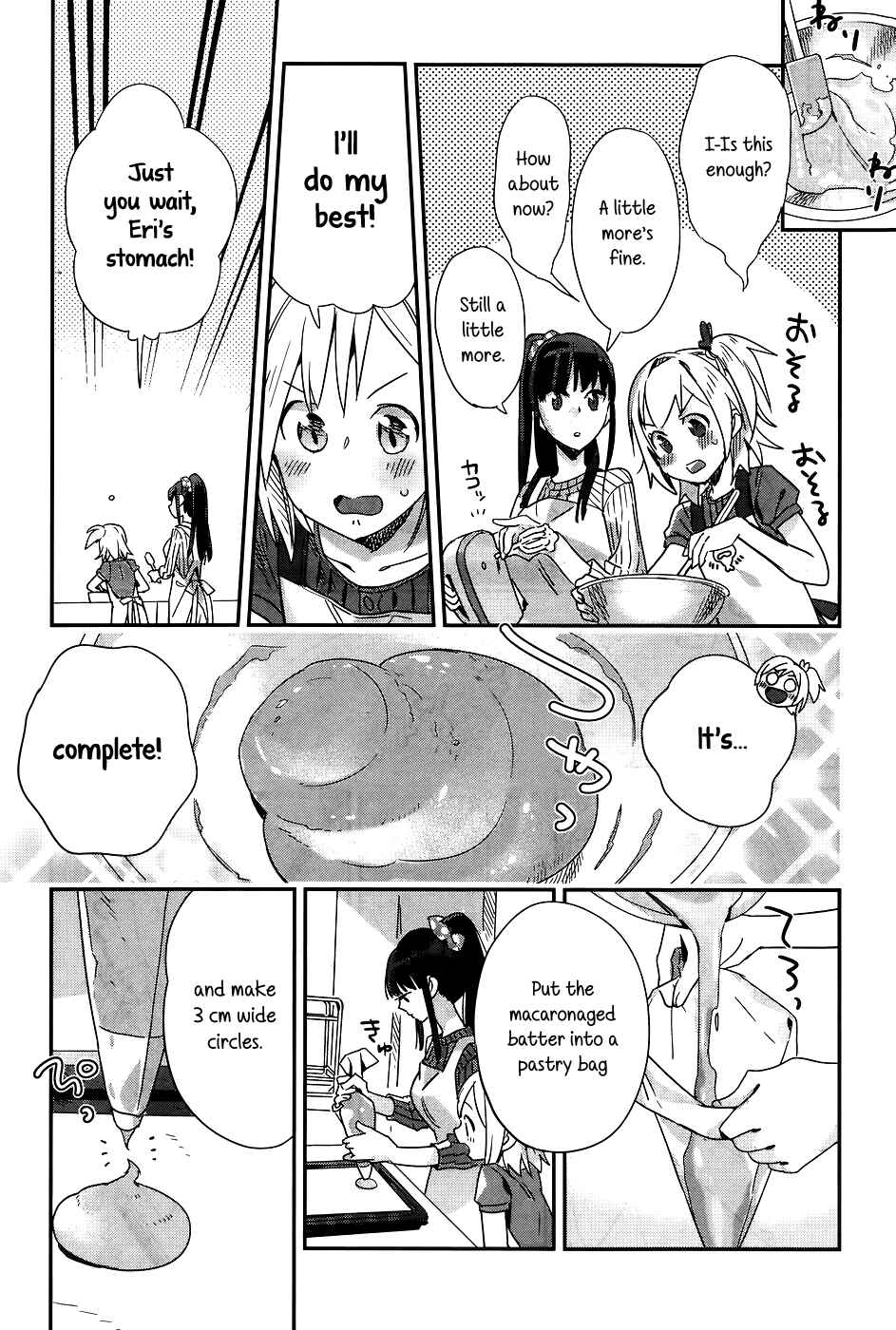 Page 15 Chapter 12 Shinmai Shimai no Futari Gohan