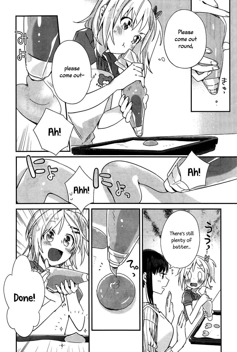 Page 16 Chapter 12 Shinmai Shimai no Futari Gohan