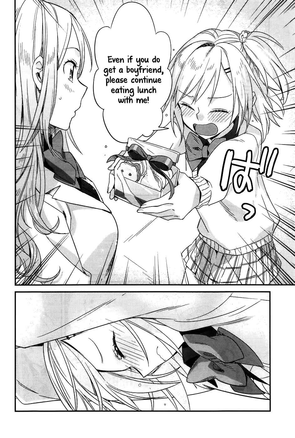Page 20 Chapter 12 Shinmai Shimai no Futari Gohan