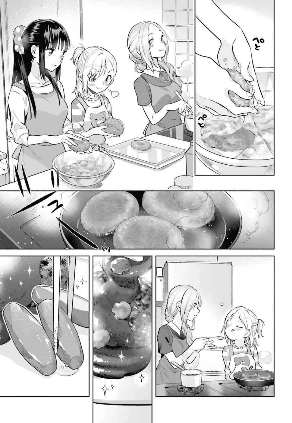 Page 5 Chapter 29 Shinmai Shimai no Futari Gohan