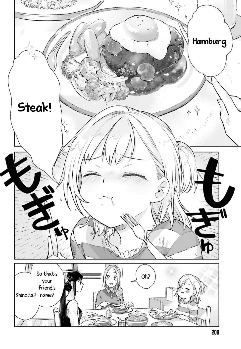 Page 6 Chapter 29 Shinmai Shimai no Futari Gohan